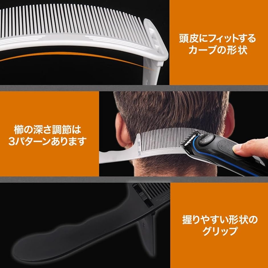 プロ仕様 ヘアカット コーム セルフカット 刈り上げ バリカン 自分で髪を切る道具 散髪セット 理髪 メンズ フェード(ホワイト) | ブランド登録なし | 03