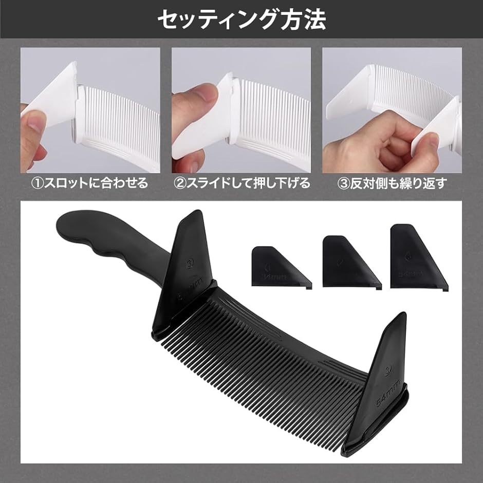 プロ仕様 ヘアカット コーム セルフカット 刈り上げ バリカン 自分で髪を切る道具 散髪セット 理髪 メンズ フェード(ホワイト) | ブランド登録なし | 05