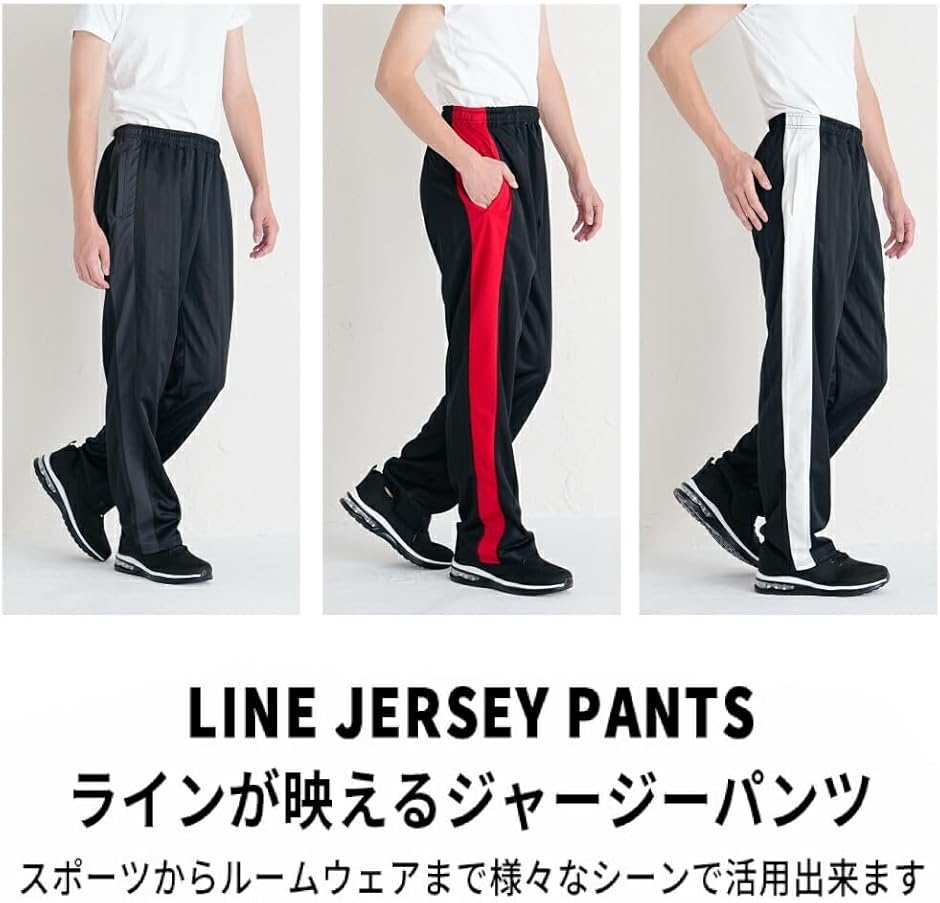 ジャージパンツ シャドーストライプ メンズ ボトム ズボン ルームウェア 部屋着 サイドライン スポーツ(ネイビーxオレンジB,  L) | ブランド登録なし | 02