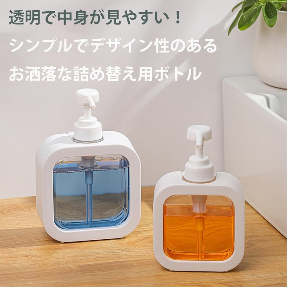 ソープディスペンサー 透明 シャンプー ハンドソープ 洗剤 詰め替え ボトル クリア おしゃれ かわいい(ホワイト,  300ml) | ブランド登録なし | 01