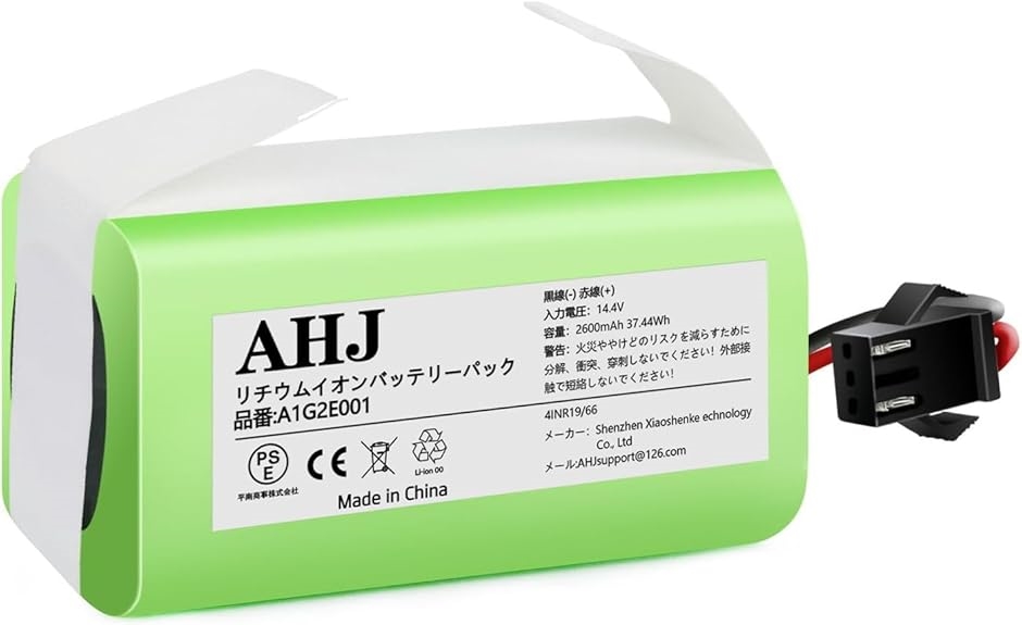 AHJ 14.4v 交換用バッテリー Eufy用 RoboVac 11s用 ロボット掃除機交換用バッテリー 2600mAh Deebot用 MDM｜セブンリーフ