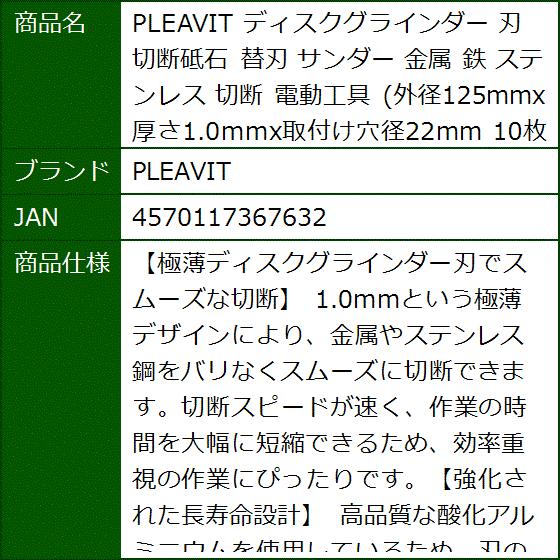 サンダー 刃の商品一覧 通販 - Yahoo!ショッピング サンダー 刃の商品一覧 通販 - Yahoo!ショッピング
