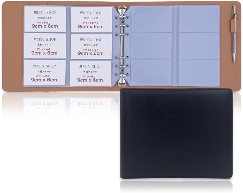 Montblanc リング式ファイル 黒 レザー
