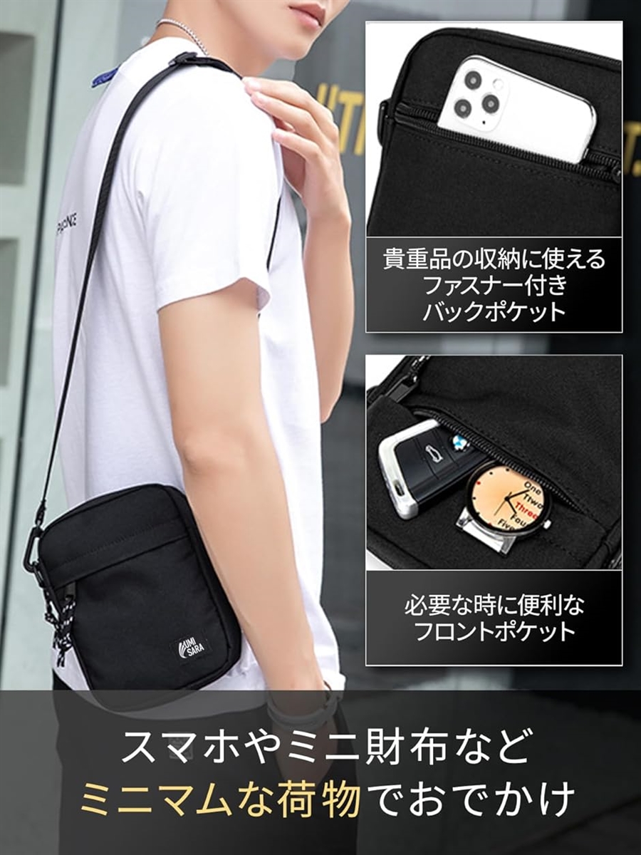 ウミサラ サコッシュ スマホポーチ ミニショルダーバッグ メンズ 無地 撥水 貴重品入れ 軽量 5000(カーキ) | ブランド登録なし | 02