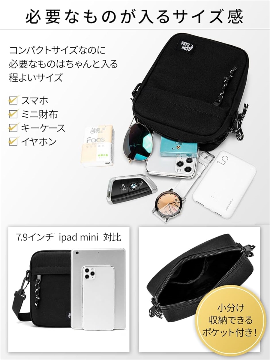 ウミサラ サコッシュ スマホポーチ ミニショルダーバッグ メンズ 無地 撥水 貴重品入れ 軽量 5000(カーキ) | ブランド登録なし | 03