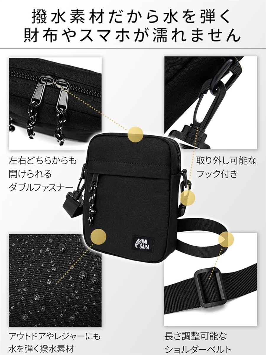 ウミサラ サコッシュ スマホポーチ ミニショルダーバッグ メンズ 無地 撥水 貴重品入れ 軽量 5000(カーキ) | ブランド登録なし | 04
