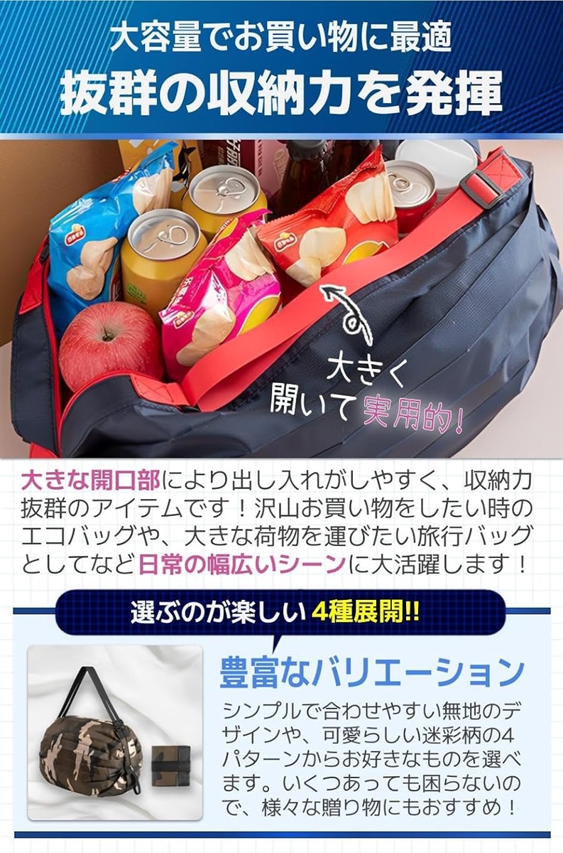 エコバッグ 折畳み 大容量 コンパクト 買い物バッグ ショッピングバッグ おしゃれ(ブルー) | ブランド登録なし | 03