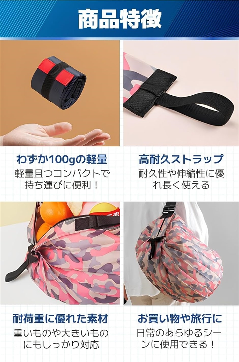 エコバッグ 折畳み 大容量 コンパクト 買い物バッグ ショッピングバッグ おしゃれ(ブルー) | ブランド登録なし | 04