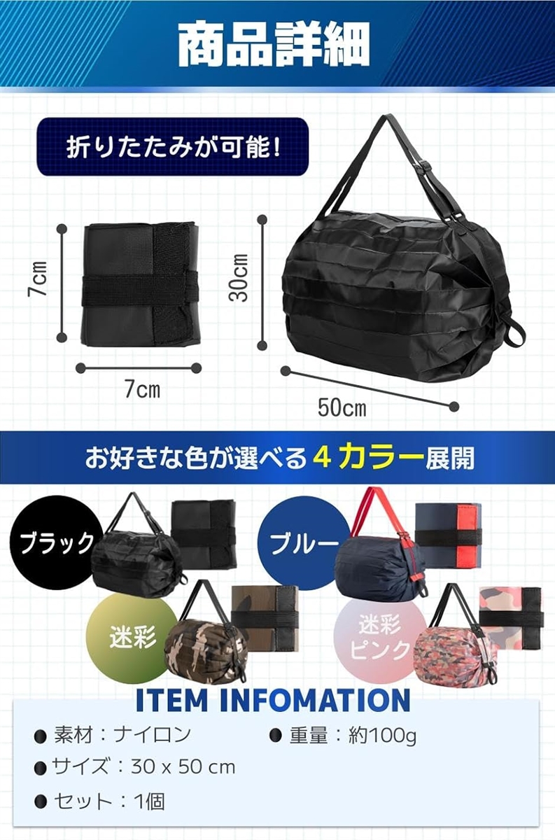 エコバッグ 折畳み 大容量 コンパクト 買い物バッグ ショッピングバッグ おしゃれ(ブルー) | ブランド登録なし | 05