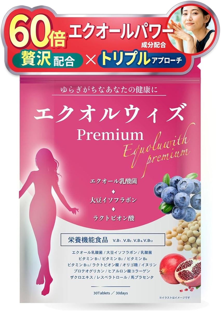 医師監修 エクオール サプリメント エクオルウィズpremium 栄養機能食品 ビタミンB1・ビタミンB2・ビタミンB6・ビタミンB12｜セブンリーフ
