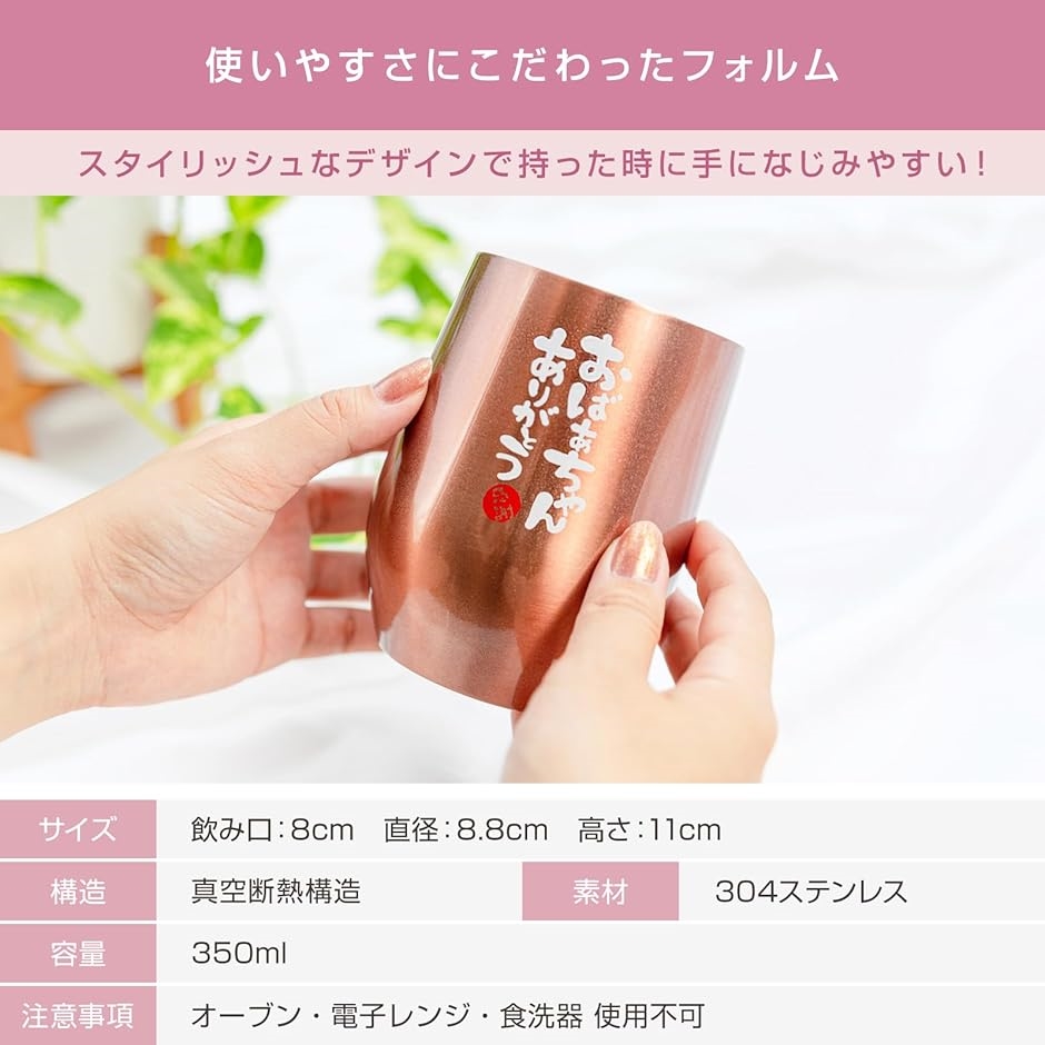 fresia 敬老の日 プレゼント 孫から おばあちゃん おじいちゃん 誕生日プレゼント ペア( おじいちゃんおばあちゃんありがとう) | ブランド登録なし | 03