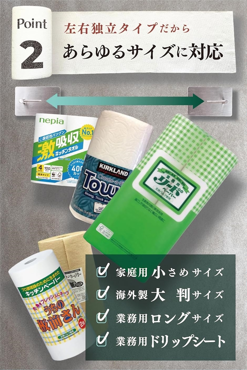 キッチンペーパーホルダー マグネット 片手で切れる 強力 海外製大判サイズ対応 業務用 ステンレス 冷蔵庫 フック MDM(ホワイト,  小型) | ブランド登録なし | 03