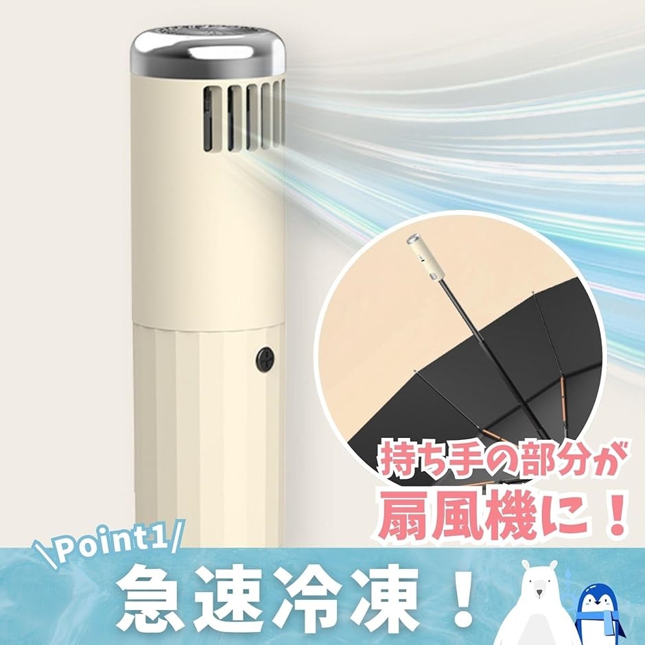 日傘 折り畳み傘 扇風機付き ファン 10本骨 UVカット 紫外線 日焼け止め 雨傘 遮光 送風 自動開閉 冷却 撥水( ブラック) | ブランド登録なし | 02