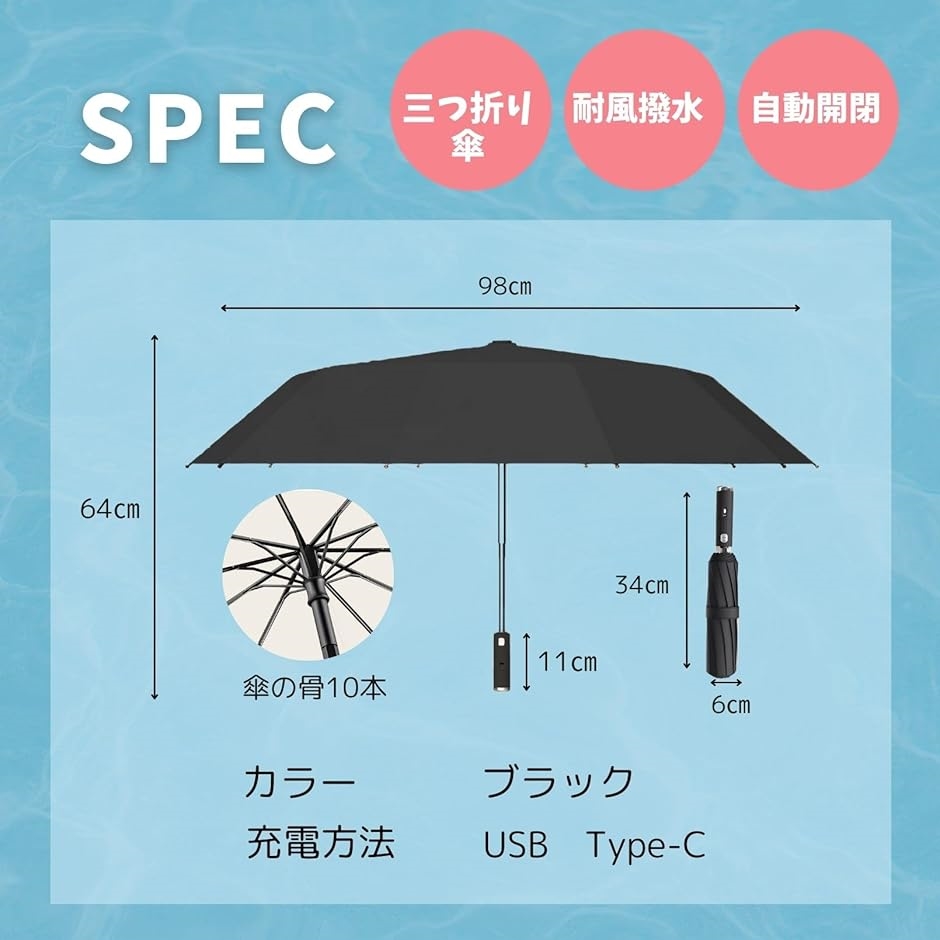 日傘 折り畳み傘 扇風機付き ファン 10本骨 UVカット 紫外線 日焼け止め 雨傘 遮光 送風 自動開閉 冷却 撥水( ブラック) | ブランド登録なし | 06