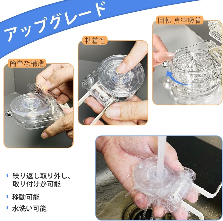 三角コーナー 強力吸盤 水切りネットホルダ 生ゴミ処理 水切りネット50枚付き アイボリー MDM(アイボリー) | ブランド登録なし | 02