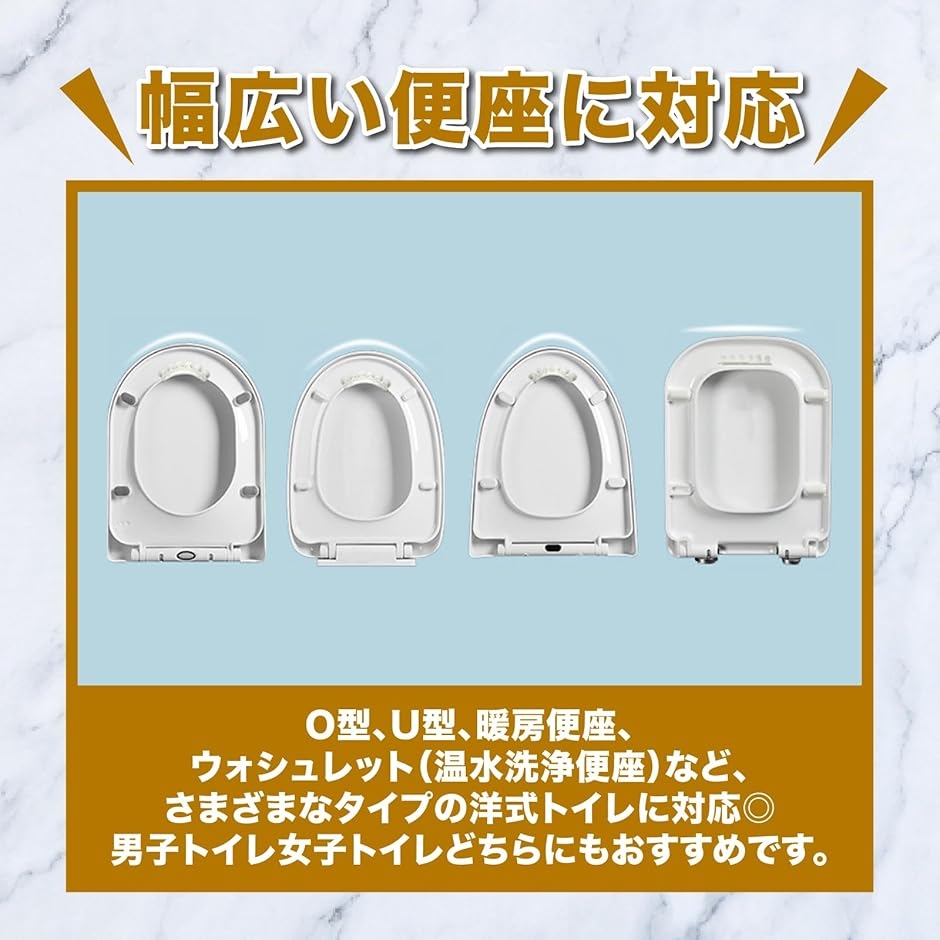 トイレガード ２個セット おしっこガード 飛び散り防止 便座裏 隙間汚れ 尿こぼれ(ホワイト) | ブランド登録なし | 05
