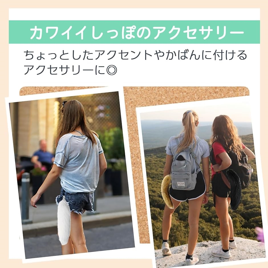 ストラップ ファー 尻尾 ふわふわ もこもこ 狐 コスプレ 仮装 キーホルダー アクセサリー(ブラック) | ブランド登録なし | 01