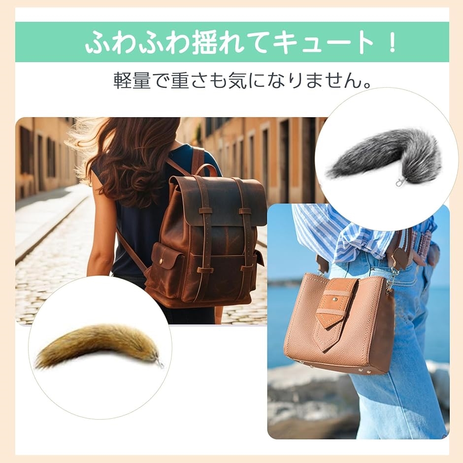 ストラップ ファー 尻尾 ふわふわ もこもこ 狐 コスプレ 仮装 キーホルダー アクセサリー(ブラック) | ブランド登録なし | 03