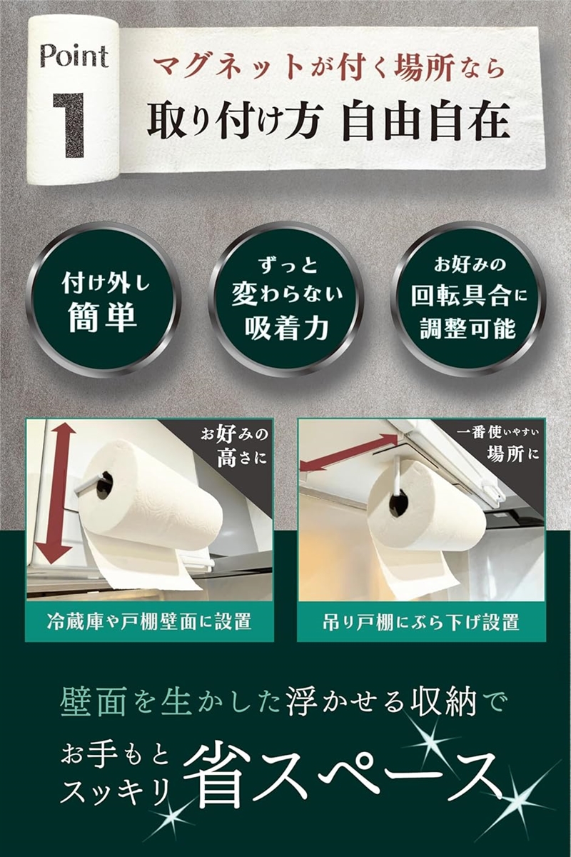 キッチンペーパーホルダー マグネット 片手で切れる 強力 海外製大判サイズ対応 業務用 ステンレス 冷蔵庫 フック(シルバー,  小型) | ブランド登録なし | 02