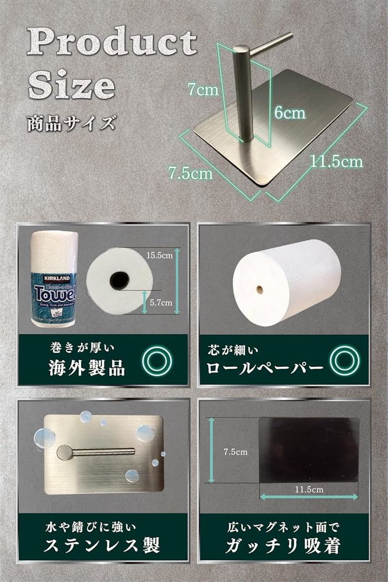 キッチンペーパーホルダー マグネット 片手で切れる 強力 海外製大判サイズ対応 業務用 ステンレス 冷蔵庫 フック(シルバー,  小型) | ブランド登録なし | 05