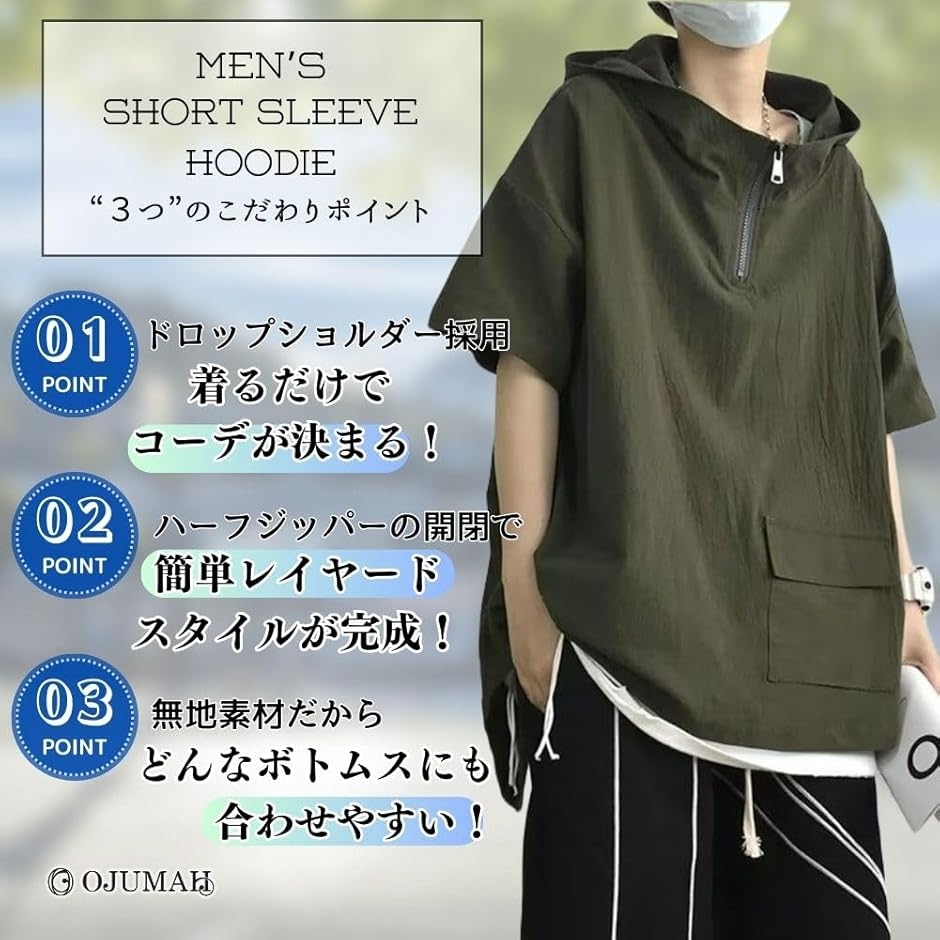 パーカー メンズ 夏 半袖 トップス 大きいサイズ 薄手 ファスナー ポケット 付 無地 春 Tシャツ フーディー(ブラック,  L) | ブランド登録なし | 02
