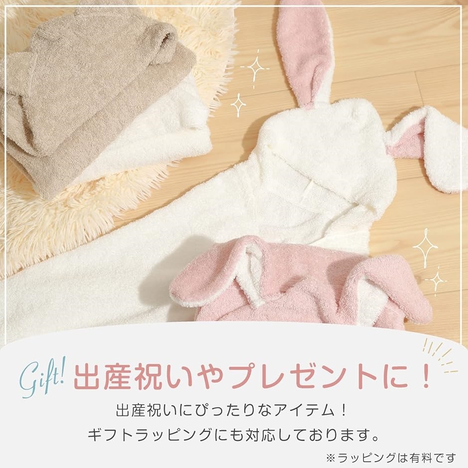 泉州タオル 出産祝い ベビーバスローブ フード付きバスタオル バスポンチョ おくるみ プールタオル 日本製 赤ちゃん MDM( ホワイト) | ブランド登録なし | 03