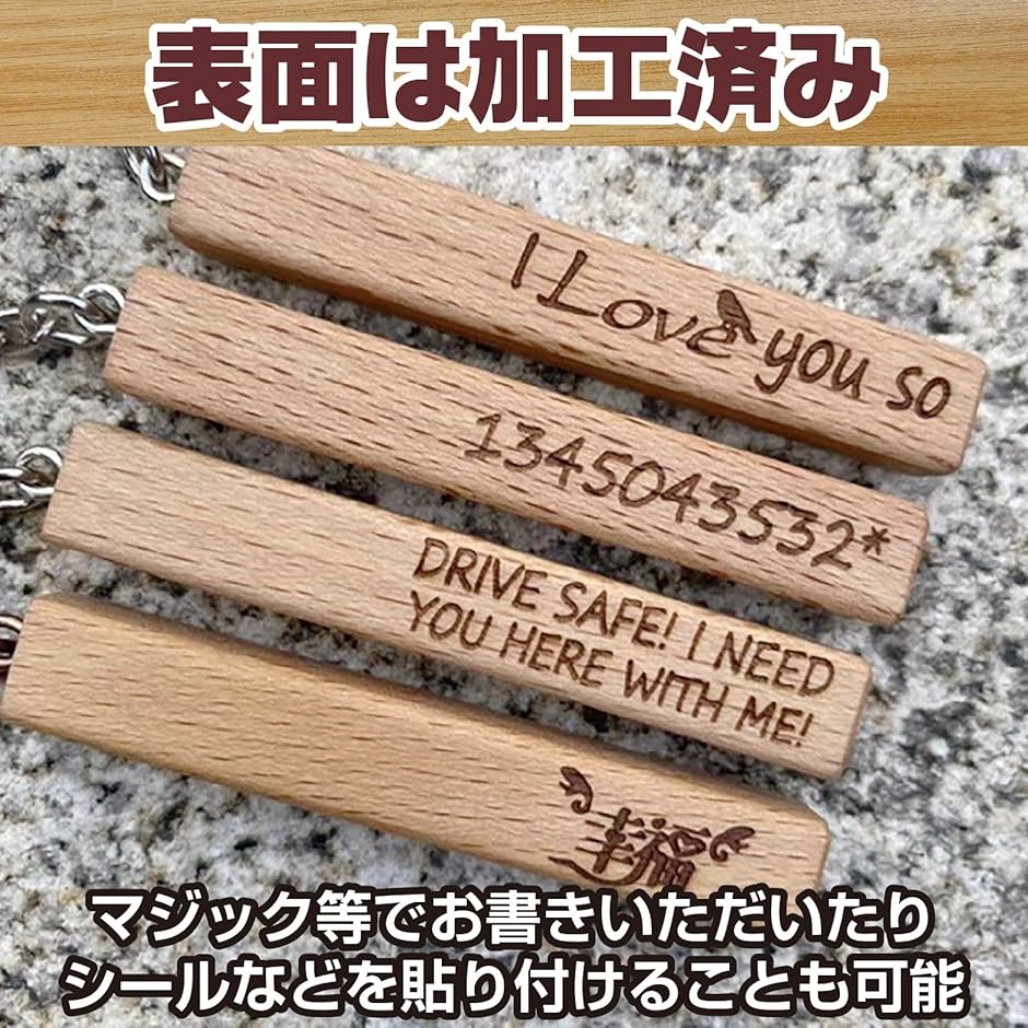 キーホルダー 木製 チェーン 無地 ホテル オリジナル 手作り DIY 高級 大量( ナチュラルカラー/スティック型50個セット) | ブランド登録なし | 02