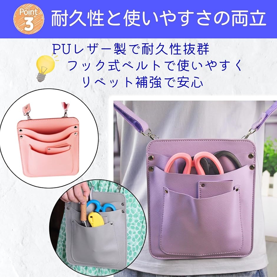 フローリストケース 花屋 剪定 バサミ ハサミ シザーケース ガーデニング ウエストバック ヒップバック ポーチ 美容師( パープル) | ブランド登録なし | 04