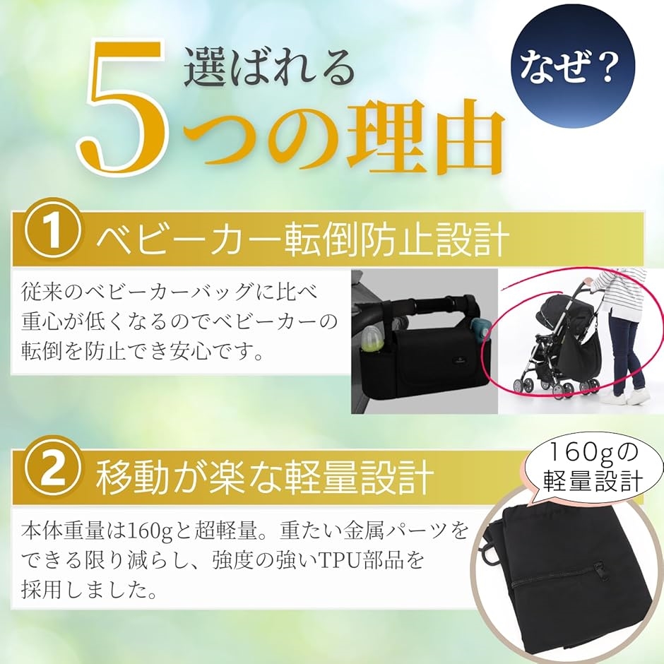 ベビーカー アンダーバッグ 便利なチャック付き収納ポケット＆トートバッグに変身 倒れない 大容量 24L(ブラック) | ブランド登録なし | 03