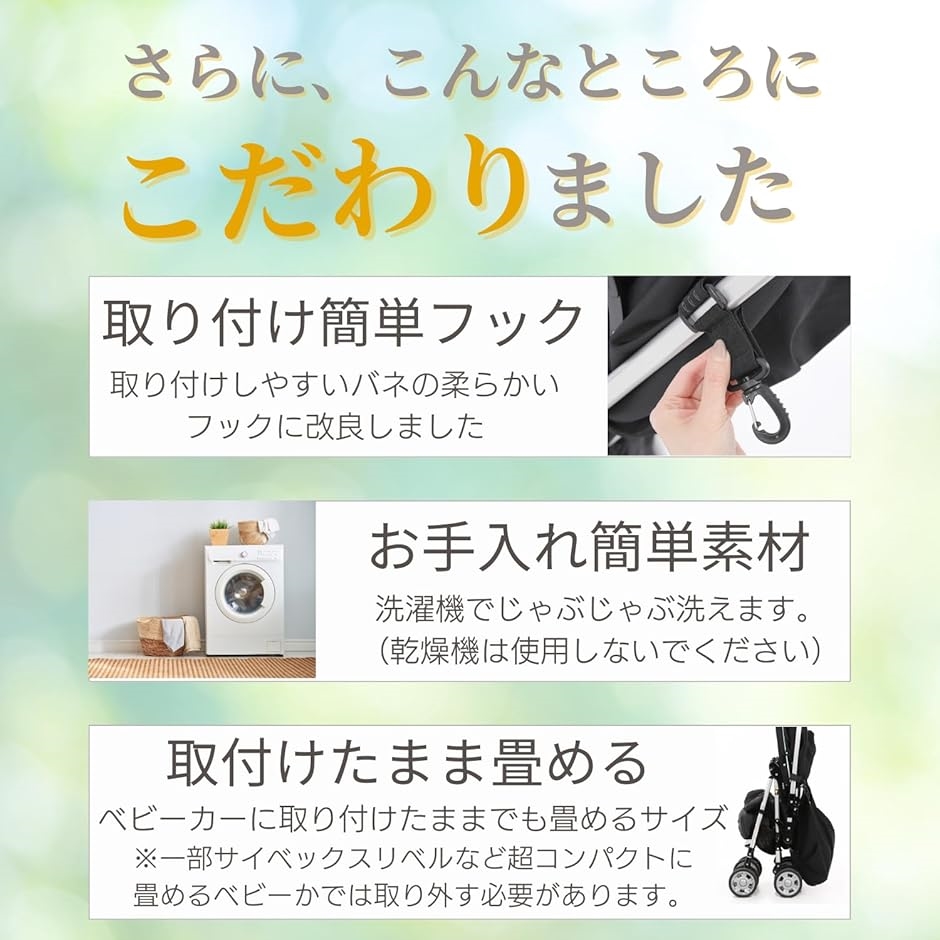 ベビーカー アンダーバッグ 便利なチャック付き収納ポケット＆トートバッグに変身 倒れない 大容量 24L(ブラック) | ブランド登録なし | 05