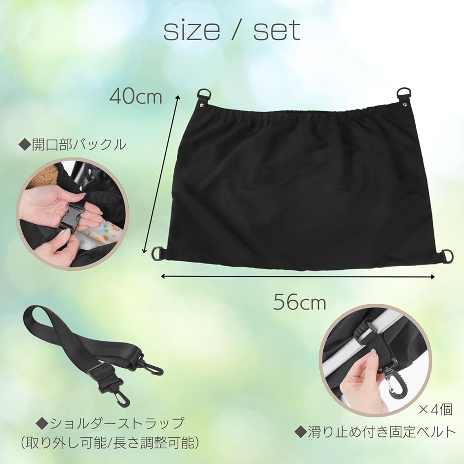 ベビーカー アンダーバッグ 便利なチャック付き収納ポケット＆トートバッグに変身 倒れない 大容量 24L(ブラック) | ブランド登録なし | 06