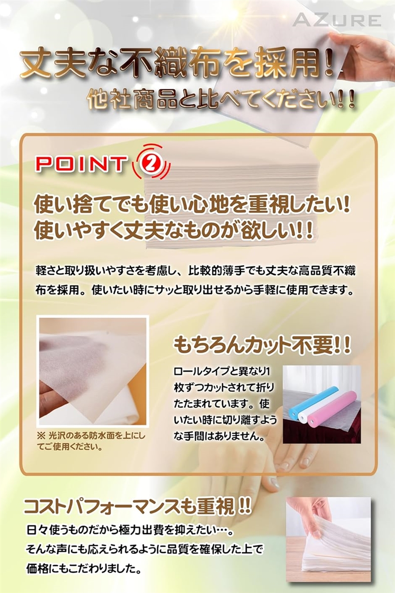 使い捨て防水シーツ 不織布シーツ 20枚 幅120x長さ180cm ワイドタイプ(ホワイト,  ワイド) | ブランド登録なし | 03