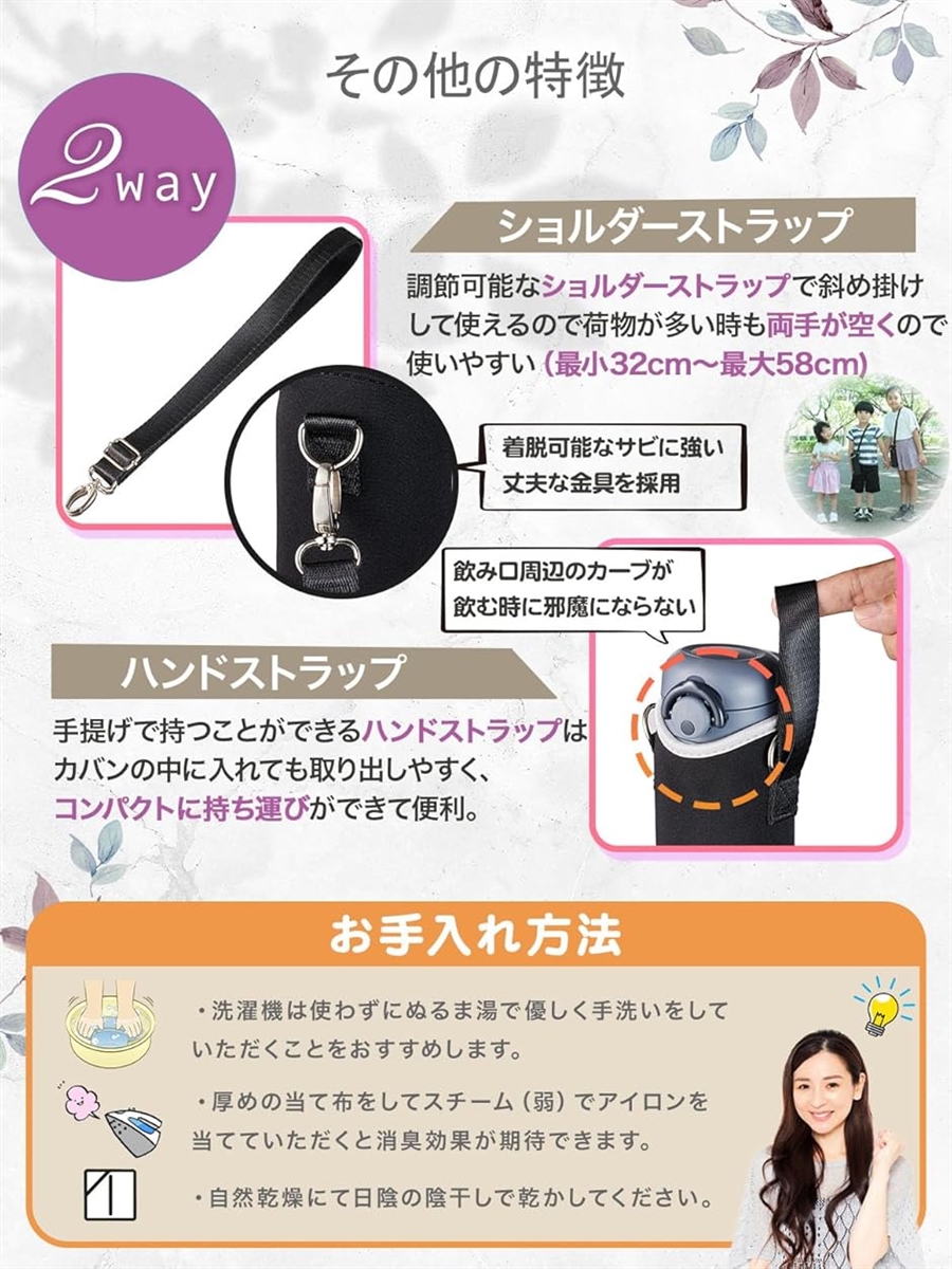取付け不要の底カバー付き 水筒カバー 500 ml用(コーラル,  500 ml) | ブランド登録なし | 05