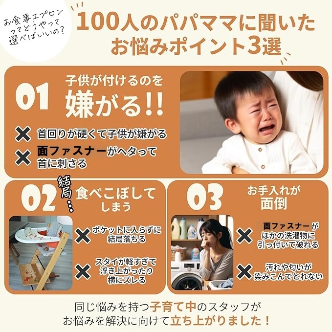 お食事エプロン 保育士監修 柔らか素材 保育園 3Dポケット 洗濯機OK 名前タグ付き(お花) | ブランド登録なし | 02