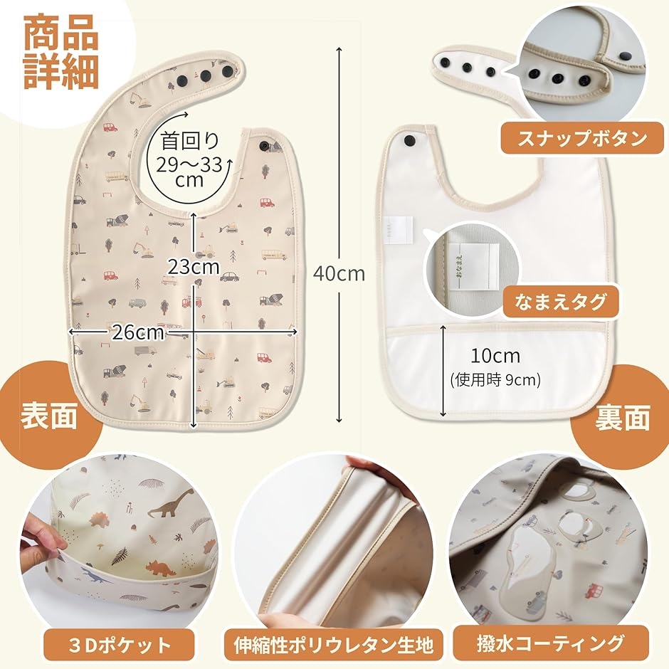 お食事エプロン 保育士監修 柔らか素材 保育園 3Dポケット 洗濯機OK 名前タグ付き(お花) | ブランド登録なし | 06