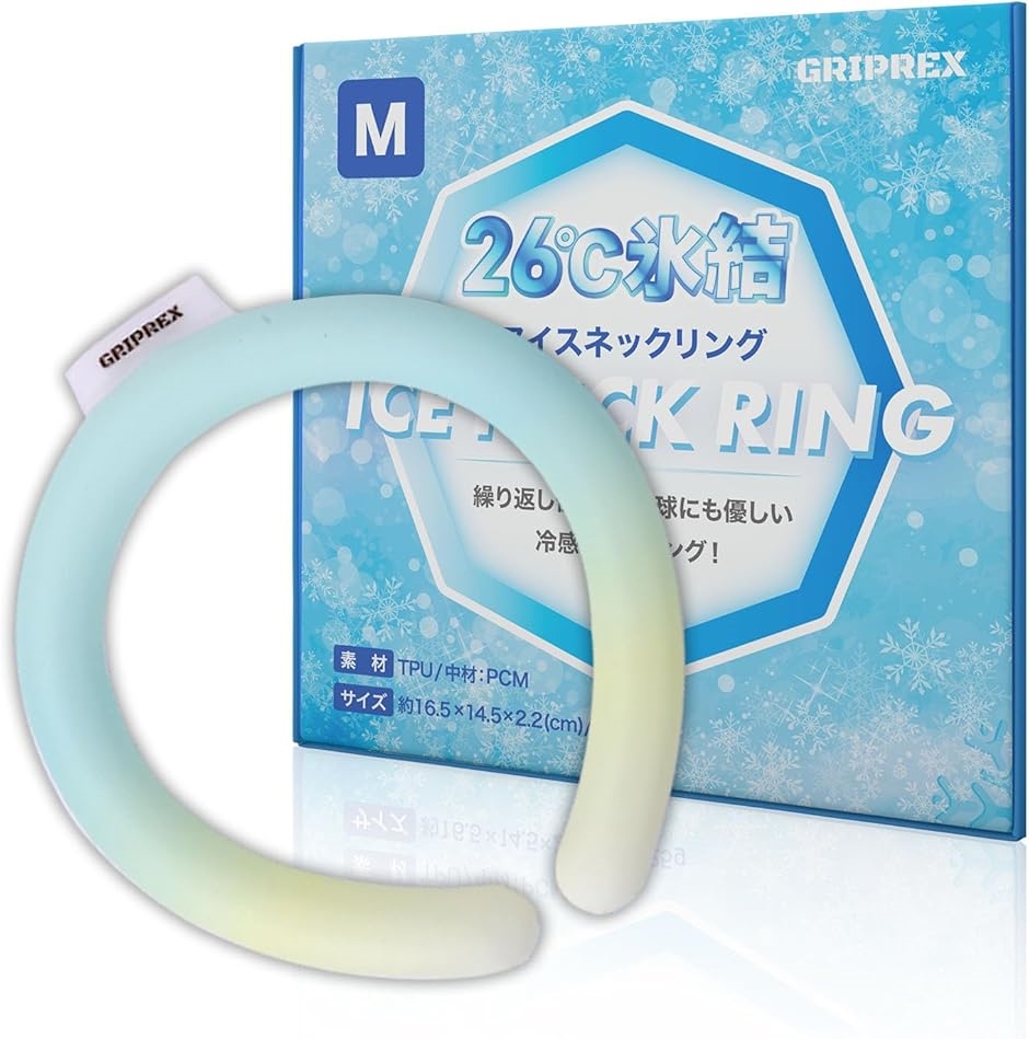 アイスネックリング 冷感 26℃自然凍結 冷却 ひんやり 首掛け 繰り返し使用可能 熱中症対策(ライトグリーン,  Mサイズ) | ブランド登録なし