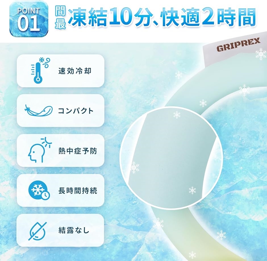 アイスネックリング 冷感 26℃自然凍結 冷却 ひんやり 首掛け 繰り返し使用可能 熱中症対策(ライトグリーン,  Mサイズ) | ブランド登録なし | 02