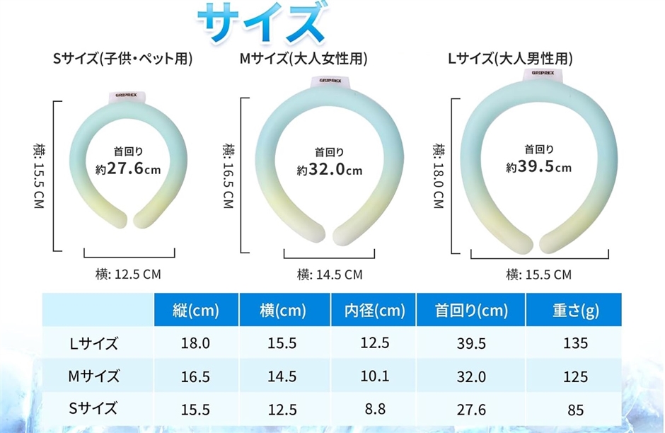 アイスネックリング 冷感 26℃自然凍結 冷却 ひんやり 首掛け 繰り返し使用可能 熱中症対策(ライトグリーン,  Mサイズ) | ブランド登録なし | 06