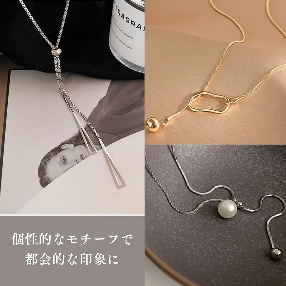 ロングネックレス レディース 人気 長め ラリエット マンテル Y字 パール ゴールド シルバー チェーン アクセサリー ジュエリー | ブランド登録なし | 04