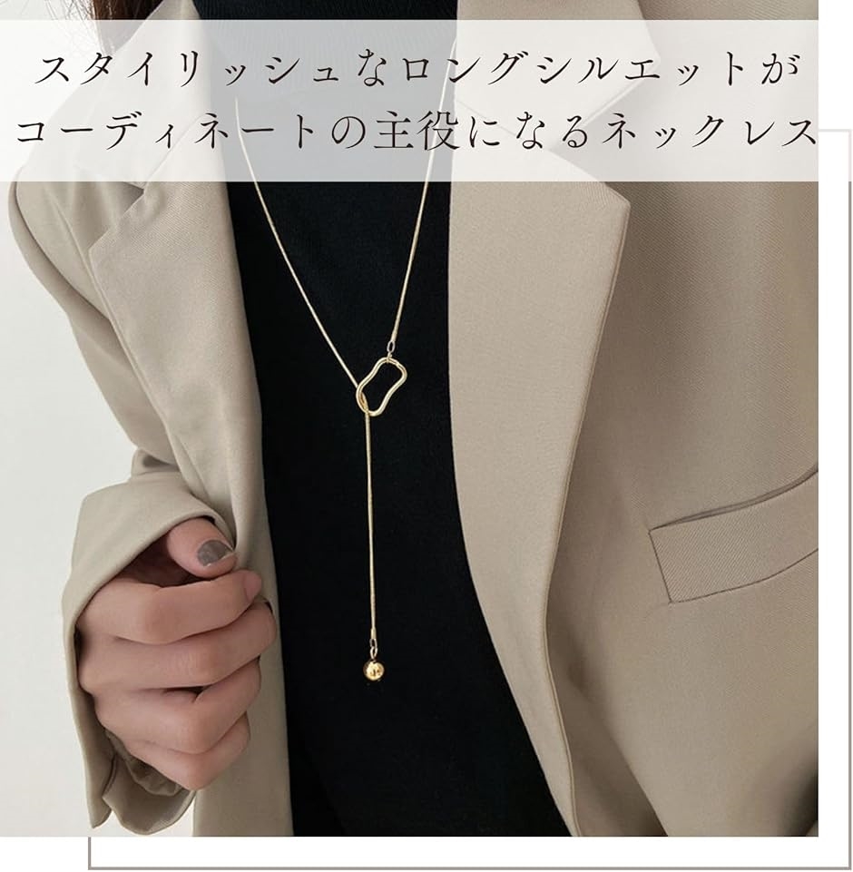ロングネックレス レディース 人気 長め ラリエット マンテル Y字 パール ゴールド シルバー チェーン アクセサリー ジュエリー | ブランド登録なし | 06