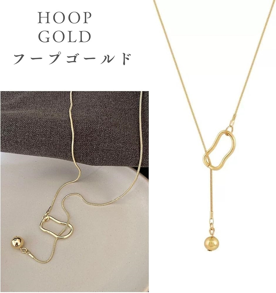 ロングネックレス レディース 人気 長め ラリエット マンテル Y字 パール ゴールド シルバー チェーン アクセサリー ジュエリー | ブランド登録なし | 01