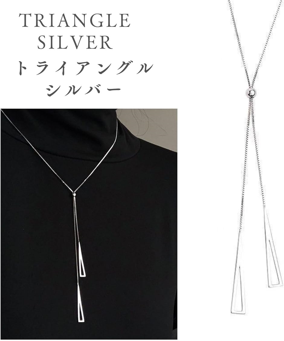 ロングネックレス レディース 人気 長め ラリエット マンテル Y字 パール ゴールド シルバー チェーン アクセサリー ジュエリー | ブランド登録なし | 01