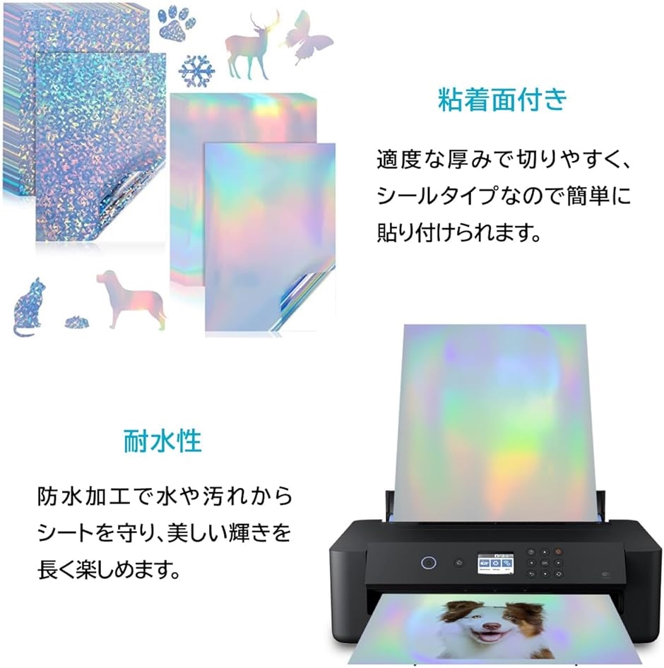 ホログラムシート A4 透明 20枚 ラミネートフィルム インクジェット印刷可能( ダイヤモンド) | ブランド登録なし | 03