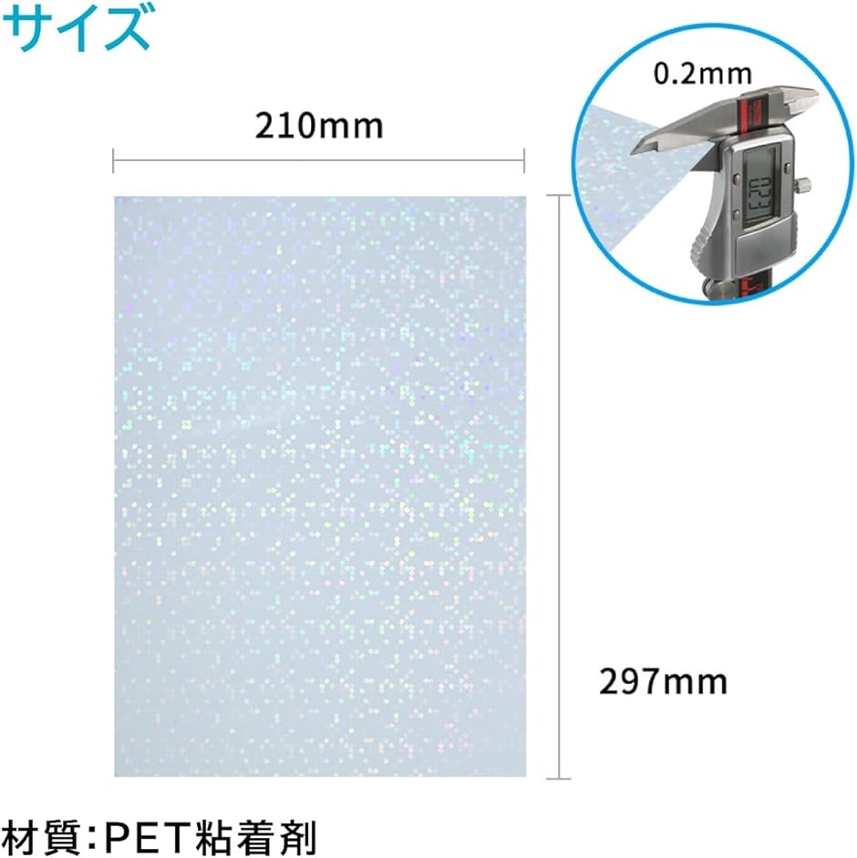 ホログラムシート A4 透明 20枚 ラミネートフィルム インクジェット印刷可能( ダイヤモンド) | ブランド登録なし | 04
