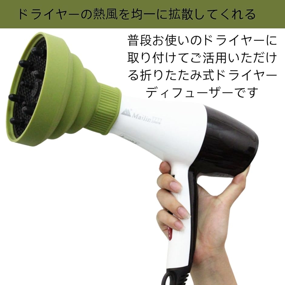 折りたたみ式ドライヤーディフューザー ヘアドライヤーカバー スタイリング理髪ツール(黒) | ブランド登録なし | 01