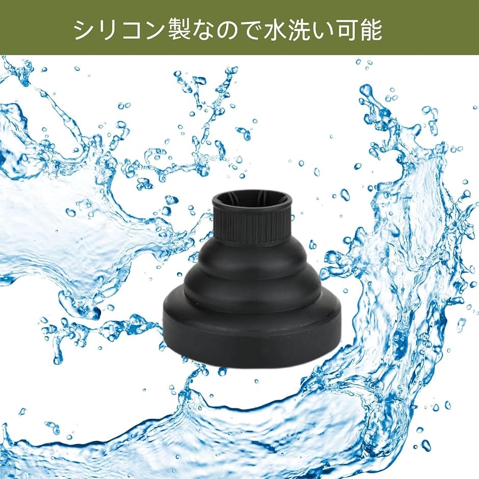折りたたみ式ドライヤーディフューザー ヘアドライヤーカバー スタイリング理髪ツール(黒) | ブランド登録なし | 04