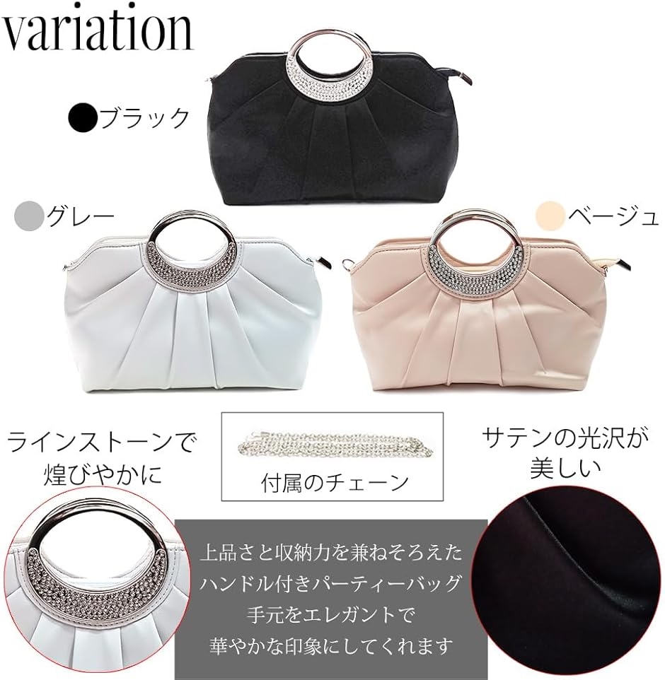 2way パーティーバッグ クラッチバッグ ハンドバッグ ショルダーバッグ セカンドバッグ レディース(ベージュ) | ブランド登録なし | 03