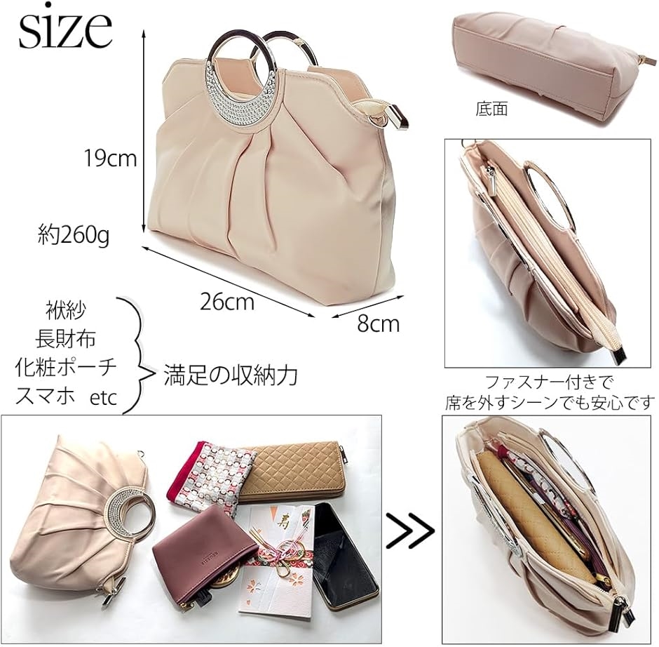 2way パーティーバッグ クラッチバッグ ハンドバッグ ショルダーバッグ セカンドバッグ レディース(ベージュ) | ブランド登録なし | 04