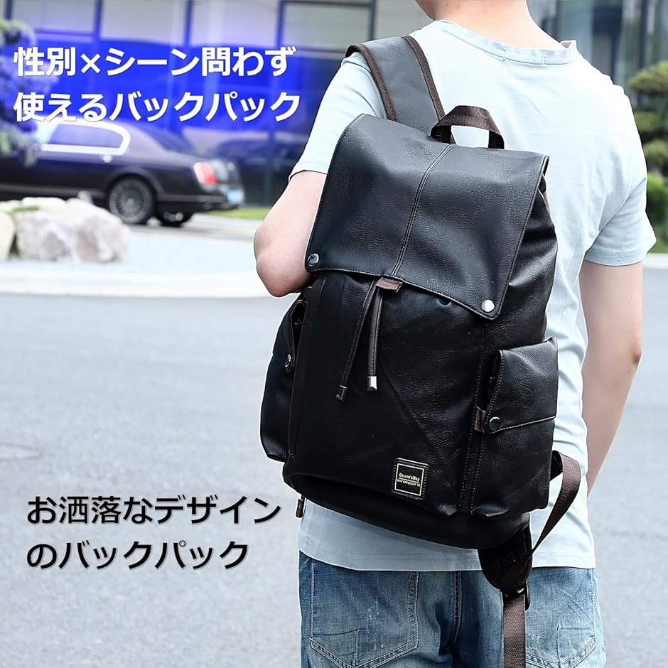 リュック タウンリュック バックパック メンズ ビジネスリュック PU革 防水 大容量(ブラック,  25L) | ブランド登録なし | 01