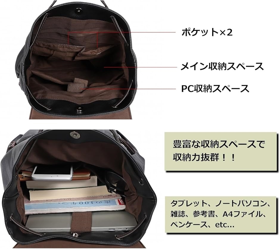 リュック タウンリュック バックパック メンズ ビジネスリュック PU革 防水 大容量(ブラック,  25L) | ブランド登録なし | 02